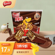 雀巢（Nestle）脆脆鲨 休闲零食涂层巧克力口味威化饼干碗装212.5g