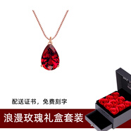 timebetter天然石榴石銀項鏈女水滴紅色本命年輕奢鎖骨鏈吊墜送證書生日禮物 套2/石榴石銀項鏈+玫瑰禮盒 默認1