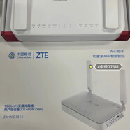 中興  ZTEG7615v2 FTTR萬兆光貓2.5G口從機G1612/G1610 XGPON/10GEPON 主機G7615v2移動貓(2.5G)