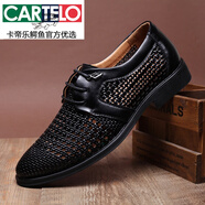 卡帝樂鱷魚（CARTELO）夏季透氣男鞋鏤空洞洞皮涼鞋商務皮鞋真皮男鞋潮男士新品 9001黑色 系帶款 41