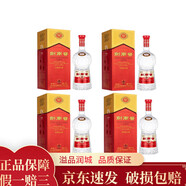 劍南春 52度濃香型白酒 52度 1000mL*4瓶公斤大瓶裝