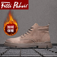 Fitti Pahris輕奢馬丁靴男高幫男鞋2025秋季新款舒適軟底防臭英倫風(fēng)工裝靴子男 棕色【棉鞋款】 42