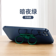 手機支架 華為蘋果手機指環(huán)扣 高級感雙手機指環(huán) 桌面金屬創(chuàng)意懶人支架卡通新款年會抽獎小禮品尾牙送好友 雙環(huán)(方形)暗夜綠配盒子