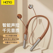 hang藍(lán)牙耳機(jī)掛脖式運(yùn)動跑步專用音樂頸掛式2025最新款柏林之聲超長續(xù)航大電量超強(qiáng)音質(zhì)半入耳式高音質(zhì) 咖色【AI智能語音控制】【A17】