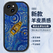 霸時(shí)代 適用 iPhone14手機(jī)殼蘋果14保護(hù)套鏡頭全包復(fù)古油畫硅膠軟殼小羊皮外殼女男款黑色星空泛舟