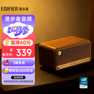 漫步者（EDIFIER）M230 高品质复古蓝牙便携音箱 一体式立体声音响 家庭音响 桌面音响 户外精致露营