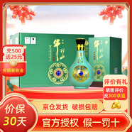 牛欄山百年 節(jié)日送禮酒 濃香型白酒 鴻運(yùn)系列 整箱 52%vol 500mL 6瓶 清雅十八 整箱裝