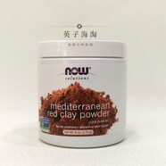 美國(guó)nowfoods諾奧粘土摩洛哥紅泥礦物粉清潔毛孔凈化肌膚涂抹面膜 紅泥面膜 170g