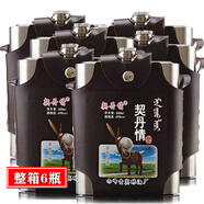 契丹情白酒68度500ml整箱裝6瓶高粱原漿不銹鋼背壺 68度 500mL 6瓶