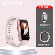 榮耀手環(huán)7 智能運動手環(huán)全天候血氧監(jiān)測96種運動模式智能心率50米防水兩周續(xù)航情侶款 手環(huán)7標準版薔薇粉+2張貼膜+備用表帶