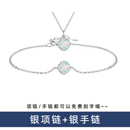 timebetter合成歐泊石項鏈女925銀四葉草鎖骨鏈小眾設計感幻彩浪漫生日禮物 套2/銀項鏈+銀手鏈 默認1