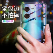 金米諾（JINMINUO） 適用于vivo iqooz8/x手機(jī)殼保護(hù)套透明軟殼全包防摔簡約男女款 透明殼+鋼化膜 vivo iqooz8x