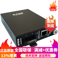 友訊網(wǎng)絡(luò )（D-LINK） DGE-872光纖以太網(wǎng)轉換器 光纖收發(fā)器（單只） DGE-871 千兆多模  550M
