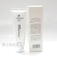 秀媛堂美容院護(hù)膚品專柜補(bǔ)水保濕精華水乳提亮膚色護(hù)膚品單品 美顏水潤潔面乳100g