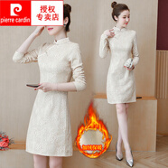皮爾卡丹（pierre cardin）秋冬款復古改良旗袍連衣裙女2025新款加絨加厚修身長(cháng)袖蕾絲打底裙 杏色冬季加絨加厚款  S