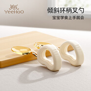 英氏（YEEHOO）寶寶自主進食輔食勺子一歲學吃飯訓(xùn)練習兒童PPSU餐具彎頭叉勺