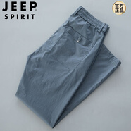 JEEP SPIRIT吉普透氣速干褲夏季薄款休閑褲男士休閑小腳松緊運動褲九分褲新款 霧藍 29