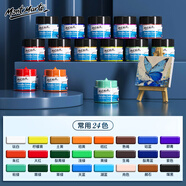 蒙瑪特(Mont Marte)丙烯顏料24色100ml 丙烯畫顏料手繪彩繪墻繪畫畫套裝 美術繪畫涂鴉防水顏料MSCH100-24 速寫 馬克筆繪畫