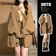 小野七天慵懶風(fēng)毛衣外套女裝深秋針織開(kāi)衫初冬穿搭高級感小個(gè)子 5顆紐扣 均碼 卡其色