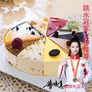 芙瑞多 生日蛋糕慕斯巧克力抹茶藍莓芝士送女友冷凍蛋糕甜點(diǎn)同城配送 十全十美8英寸 8英寸