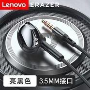 聯(lián)想（Lenovo） 原裝入耳式線控耳機(jī)耳麥耳塞 帶麥克風(fēng) 筆記本電腦/手機(jī)/游戲/音樂通用耳機(jī) 異能者XF06PRO有線耳機(jī) 圓口黑色