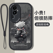 帥璽（SHUAIXI）適用opporeno10/pro/+手機殼 全包防摔潮牌新款卡通創(chuàng  )意高級感硅膠皮紋軟殼酷熊男女 【酷炫黑】卡通卡卡西-贈保護膜+掛繩 reno10