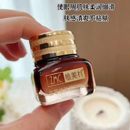 植美村ZMC蟲草煥膚抗皺眼霜20g大眼袋淚溝淡化細紋眼紋黑眼圈保濕緊致