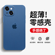 奶小鴨 適用蘋果13mini手機(jī)殼 iphone13mini保護(hù)套鏡頭全包超薄透明磨砂防摔軟殼男女款 海藍(lán)色