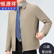 恒源祥春秋中年夾克男中老年爸爸薄款公務(wù)領(lǐng)導(dǎo)行政外套2024新款 拉鏈翻.領(lǐng)卡其 【外口袋配拉鏈】 190碼【建議171-189斤】