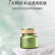 芃薈璦蘆薈睡眠面膜天然精華舒緩保濕祛黃煥亮緊致肌膚夜間密集補水 三瓶330g（買二送一）