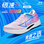 海爾斯KM3C+全掌碳板跑鞋學(xué)生中高考體育田徑訓練比賽專(zhuān)用競速跳遠鞋KM3 KM3C+粉藍(全掌碳板) 偏小一碼 43