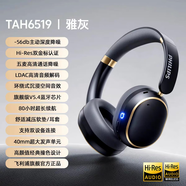 飛利浦TAH7508藍(lán)牙耳機(jī)頭戴式ANC主動(dòng)降噪游戲耳麥?zhǔn)謾C(jī)超長續(xù)航 TAH6519-黑色