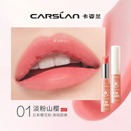 卡姿蘭唇膏口紅滋潤保濕不易沾杯不易掉色持久防水不易脫色潤唇 01淡粉山櫻