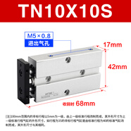 亞德客（AIRTAC）原裝TN雙軸雙桿氣缸TN10/16/20/25/32X10X20X30X40X50X60X70X100S TN10X10S