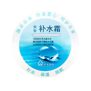 安安純新 安安純新補水霜臉霜面霜保濕清爽潤膚凝霜國貨護膚品搽臉霜女 補水霜38g