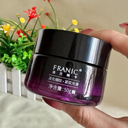 法蘭琳卡臻顏緊致精華乳瑩潤菁華水化妝品 霜50克