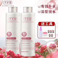 千纖草黃瓜水爽膚水補(bǔ)水保濕平衡水油提亮膚色爽膚護(hù)膚水500ml 千纖草玫瑰水2瓶 500ml