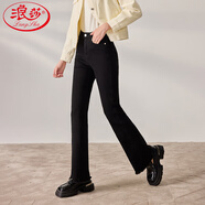 浪莎微喇牛仔褲女2023秋季高腰顯瘦修身馬蹄褲彈力毛邊喇叭褲子女春秋