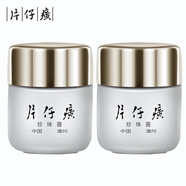 片仔癀PZH（PZH） 皇后牌珍珠膏祛痘補(bǔ)水保濕國(guó)貨面霜20g*2保濕修護(hù)提亮緊致護(hù)膚品