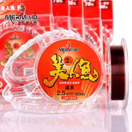 美人魚（Mermaid）魚線主線套裝競技釣線臺釣線漁具二代60米 道系2.5