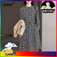 雪慕婭韓國(guó)大碼寬松碎花連衣裙女2025春夏新款時(shí)尚桑蠶絲高端真絲長(zhǎng)裙子 黑色碎花 5XL 160-170斤