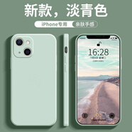 阿斯?。ˋTHDDIN） 蘋果系列型號手機(jī)殼硅膠軟殼x全包保護(hù)套精孔se3純色硅膠帶蘋果標(biāo) 淡青色【殼+膜】 蘋果7/8/SE2/SE3通用【純色硅膠】