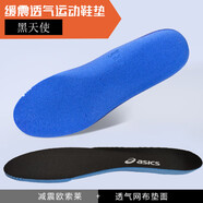 適用于亞瑟士鞋墊原裝gel網(wǎng)球鞋kayano跑步鞋gt2000足球鞋 適用于黑色 32件