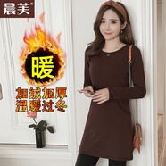 晨芙圓領(lǐng)中長(cháng)款加絨加厚打底衫女簡(jiǎn)約百搭長(cháng)袖T恤女包臀外穿保暖上衣 咖啡色加絨 XL 建議115-124斤