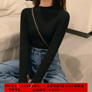 FOURDATRY半高領(lǐng)內(nèi)搭毛衣女打底衫春秋2023新款百搭洋氣修身貼身長袖針織衫 9005-黑色 均碼