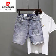 皮爾卡丹（pierre cardin）夏季新款做舊淺白貓須破洞牛仔四五分褲男修身小腳百搭潮流短褲子 燙鉆牛仔短褲 33