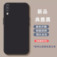 良友情vivoy93手機殼梵高油畫y93星空防摔vivoy93s丫93軟套玫瑰男女情侶 C010暗夜黑 vivo Y93s