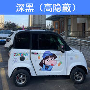 車模貼紙隔熱全隱私電動四輪車防曬膜三輪車太陽膜全車膜高隔熱膜 納米陶瓷深黑色5米+淺灰前檔 全車套裝