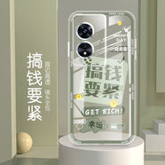 怡亨 適用oppoa97手機殼5G全包邊透明硅膠軟防摔直邊保護套鏡頭保護女新款可愛(ài)卡通高級 ou610搞錢(qián)要緊 oppoa97【單殼】