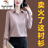 啄木鳥（TUCANO）輕奢高檔杭州重磅真絲襯衫女士長(zhǎng)袖新款2025氣質(zhì)高端桑蠶絲女上衣 藕粉色 XL